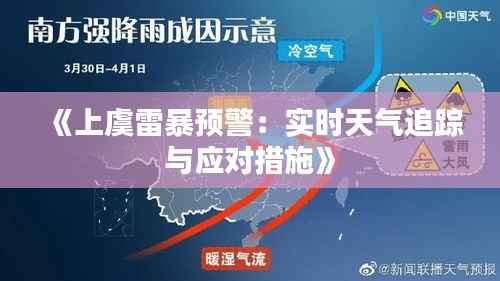 云龙井蛙 第5页