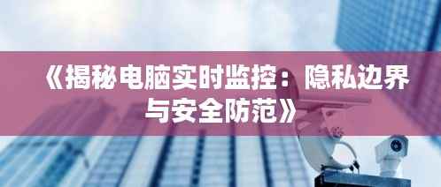 仙姿佚貌 第5页