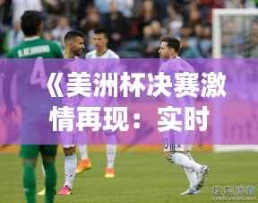 耳目闭塞 第4页