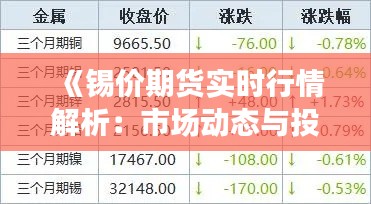 莺声燕语 第4页