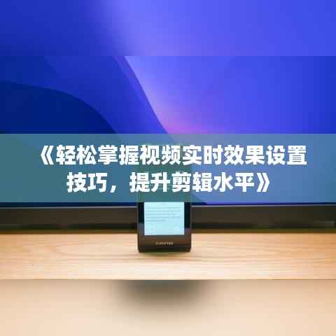 饭来张口 第6页