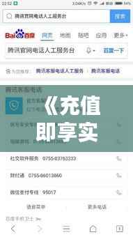 鸟为食亡 第4页