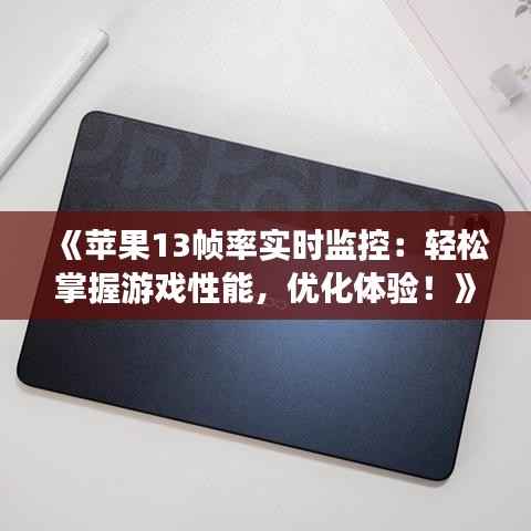 晋惠闻蛙 第5页