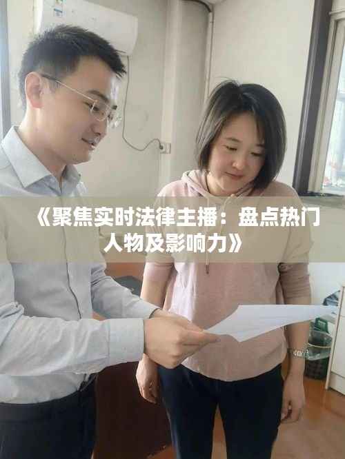 后会无期 第6页