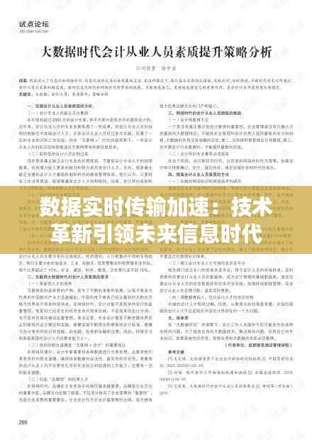 张灯结彩 第5页