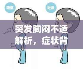 水静河飞 第4页