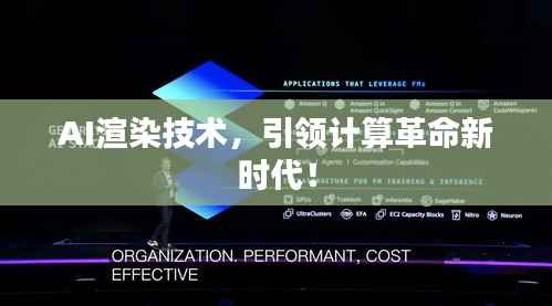 革新变旧 第5页