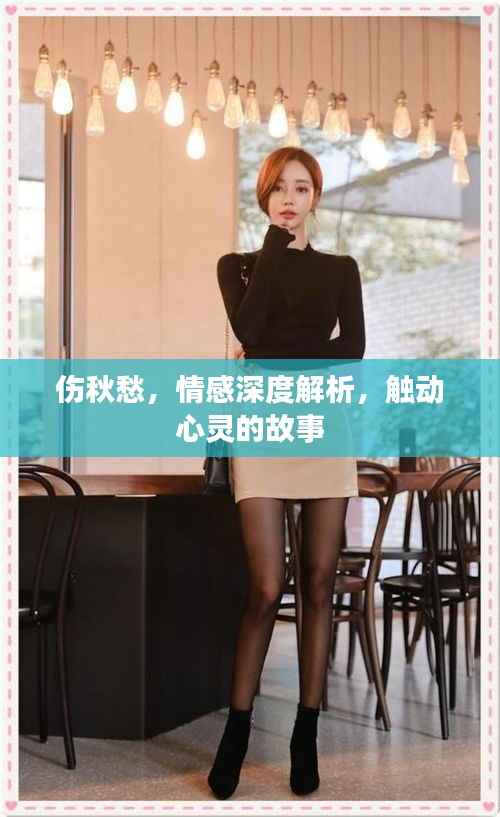 小心翼翼 第5页