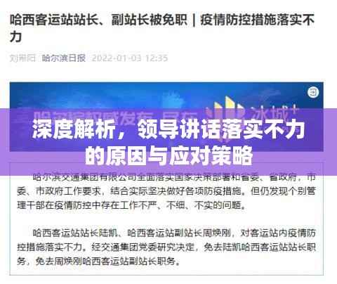 不修边幅 第5页