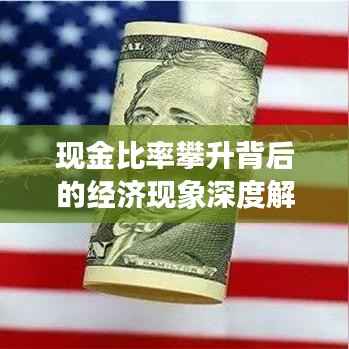 凤凰于飞 第4页