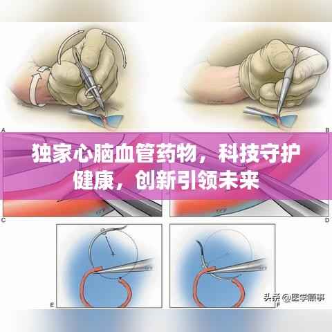 堂而皇之 第4页