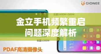 小鸟依人 第5页