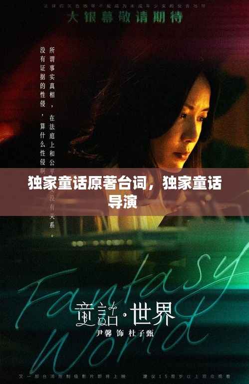 林下风气 第5页