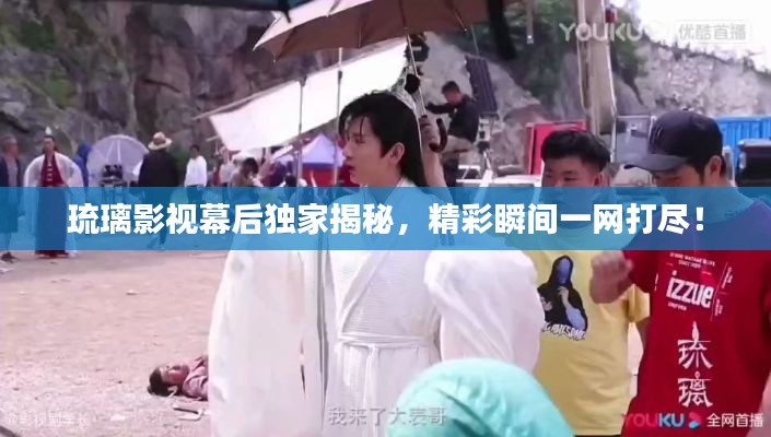 眼空四海 第4页