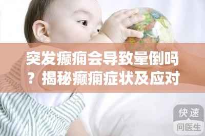 因陋就简 第4页