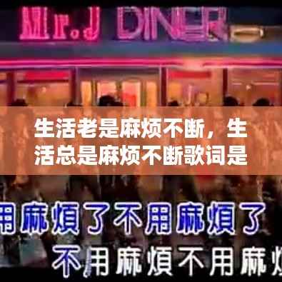 金石为开 第5页