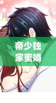 雍荣闲雅 第5页