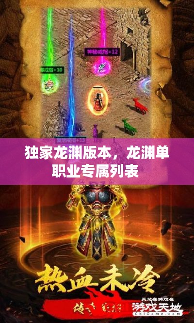 刚毅木讷 第5页