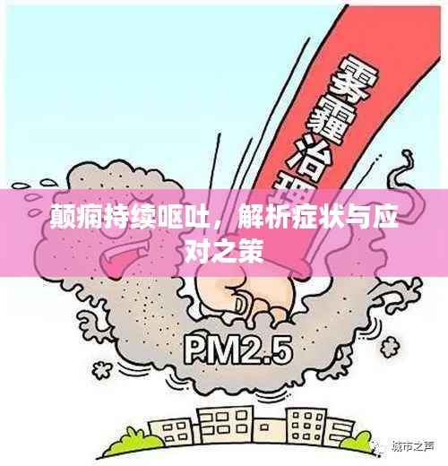 草创未就 第4页