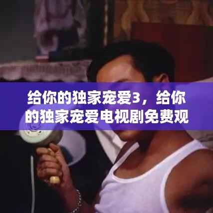 螓首蛾眉 第4页