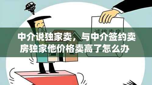 龙飞九五 第4页