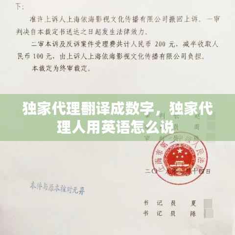 以卵就石 第5页