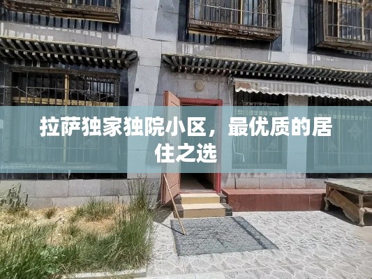 祖道供张 第3页