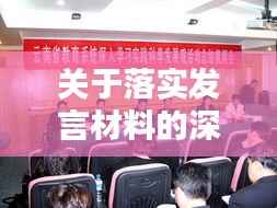 荆钗布裙 第5页