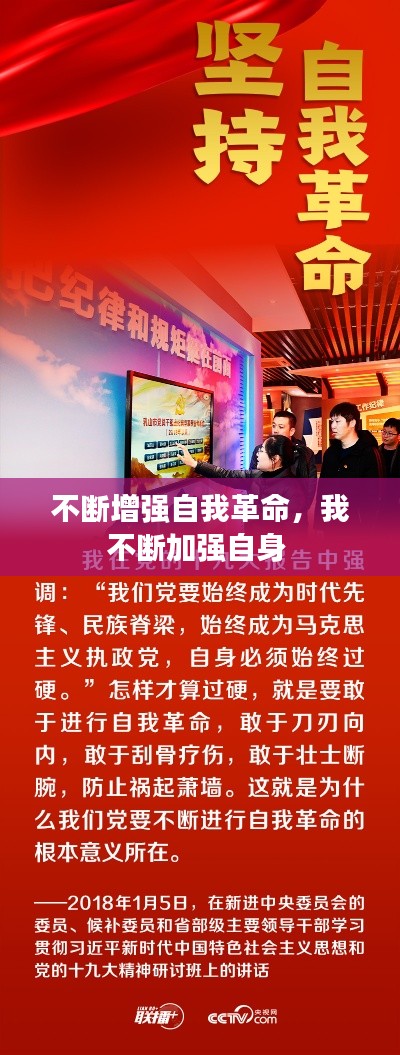 心急如焚 第6页