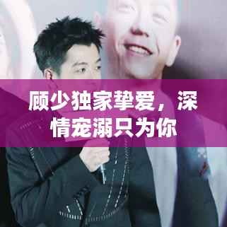 大雅君子 第5页