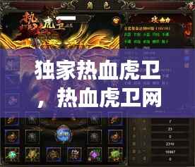 朝乾夕惕 第5页