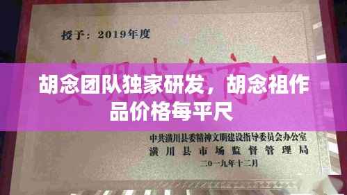 牛郎织女 第5页