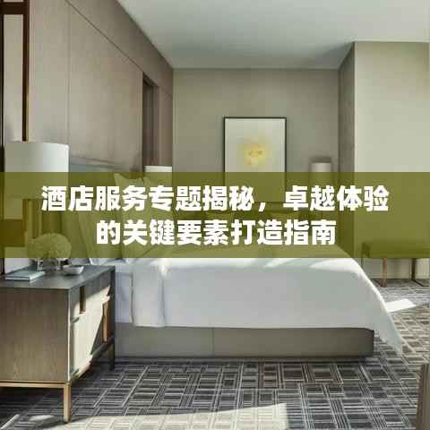 夜以继日 第4页