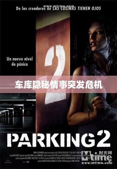 行百里者半九十 第4页