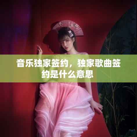 弃文就武 第5页