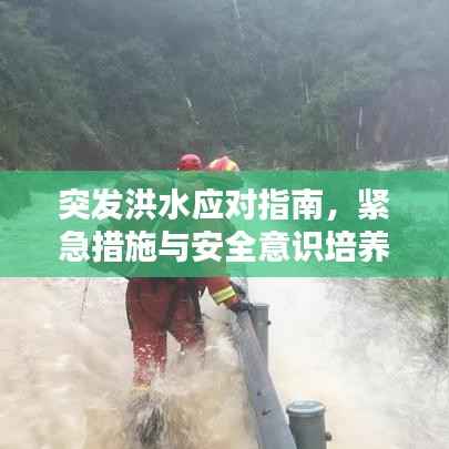 国色天香 第5页