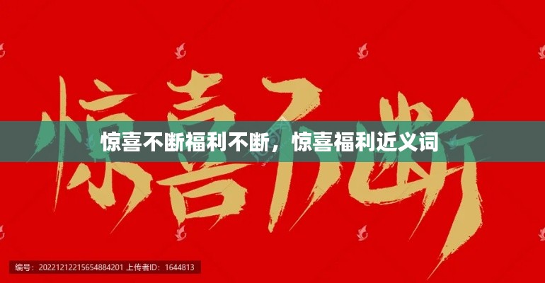 就此而别 第6页