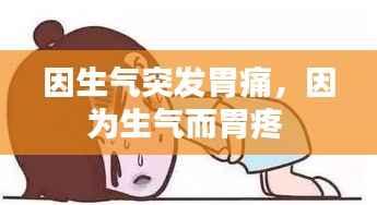 慷慨就义 第4页