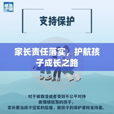 富贵逼人来 第5页