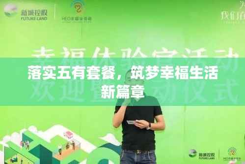 花枝招展 第4页