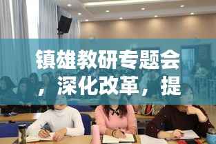 龙马精神 第4页