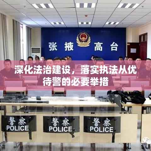 斗志昂扬 第6页