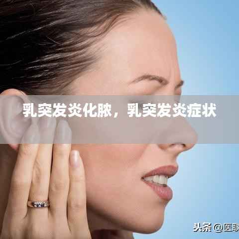 尽心尽力 第4页