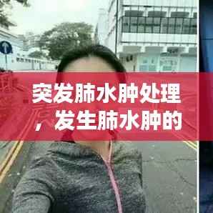 独一无二 第4页