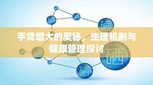 亘古新闻 第5页