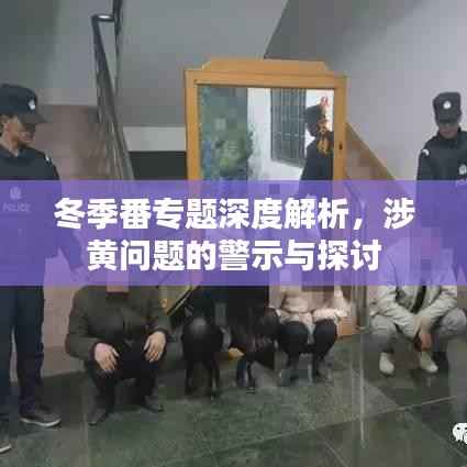 花样新翻 第5页