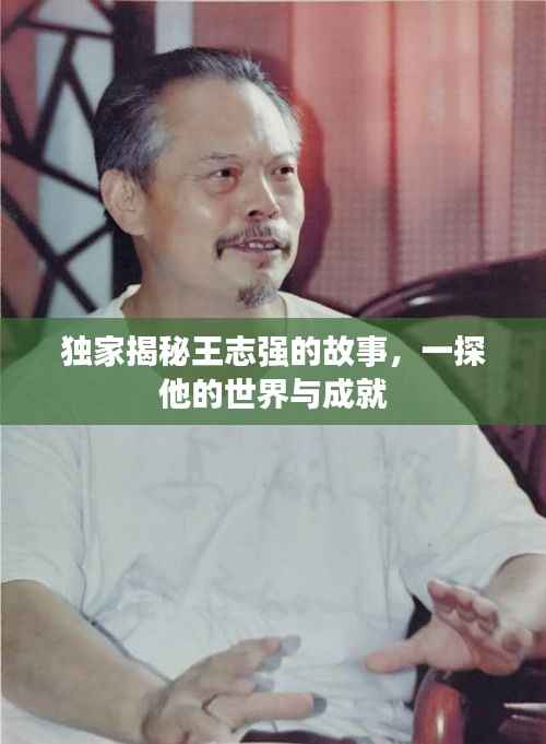 吉光片羽 第5页