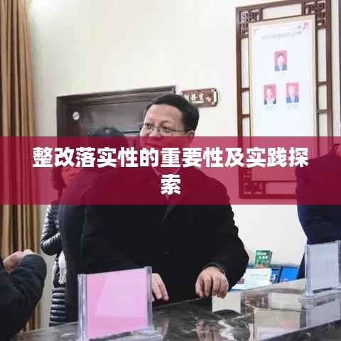 举步如飞 第5页