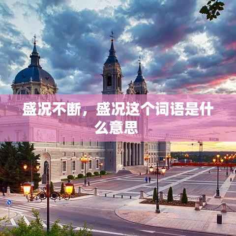 肝胆相照 第4页