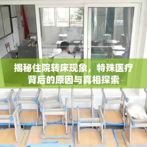 仪态万方 第4页